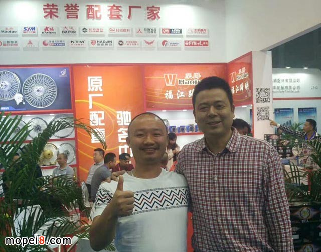 福江剎車塊參展全國摩配會