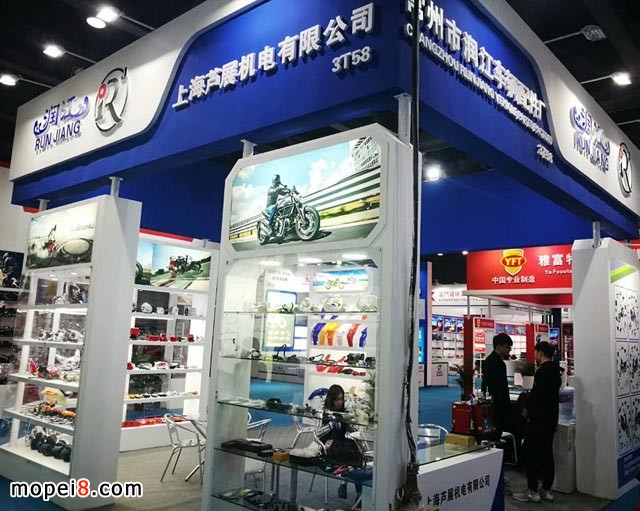 上海蘆展機電有限公司參展全國摩配會