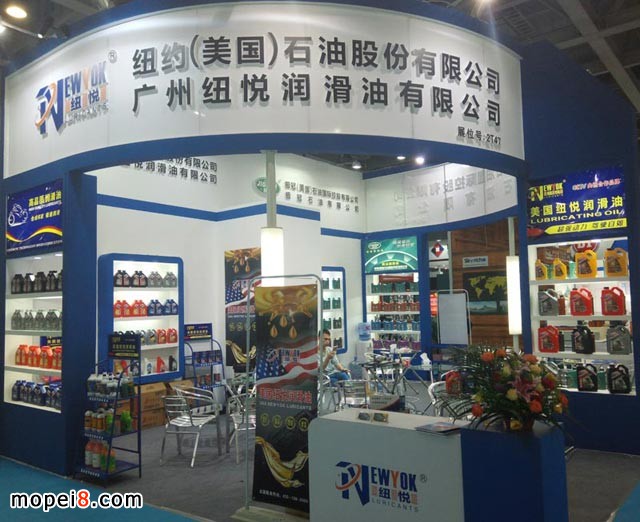 紐悅潤滑油摩托車機油參展全國摩配會