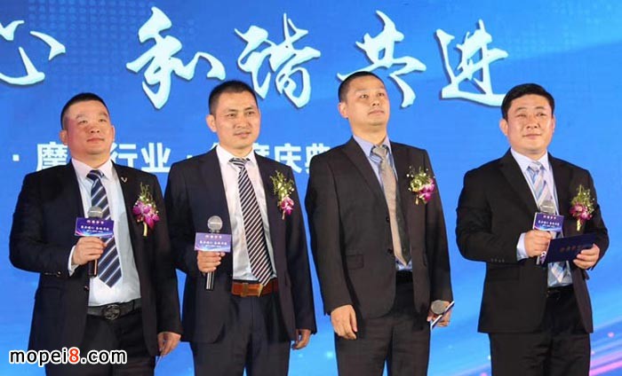 四省市摩配行業(yè)協(xié)會