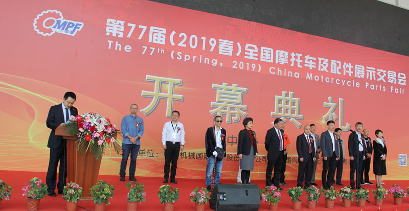 摩配展會2019