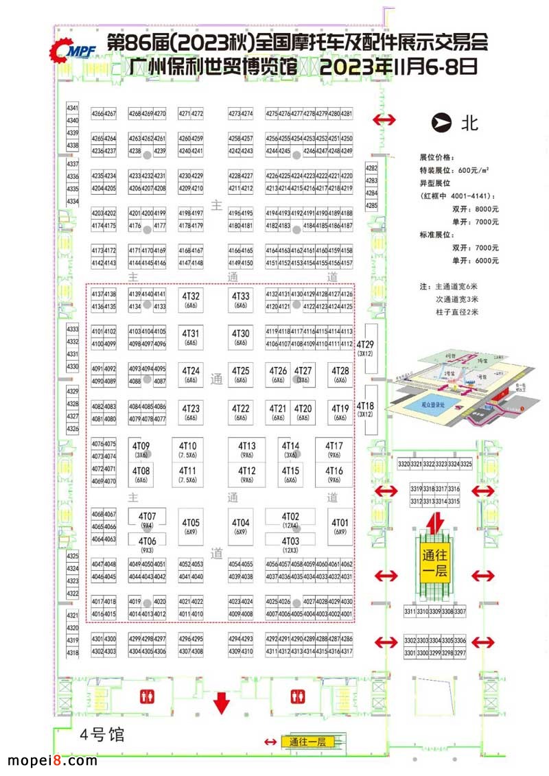 2023廣州全國摩配會將于11月份舉辦