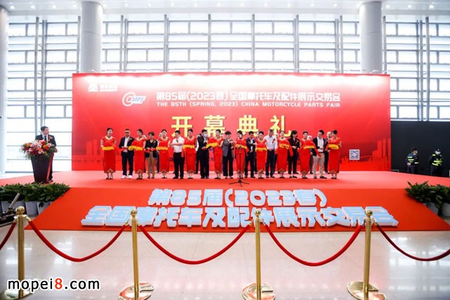 第85屆全國摩配會(huì)在重慶成功舉辦
