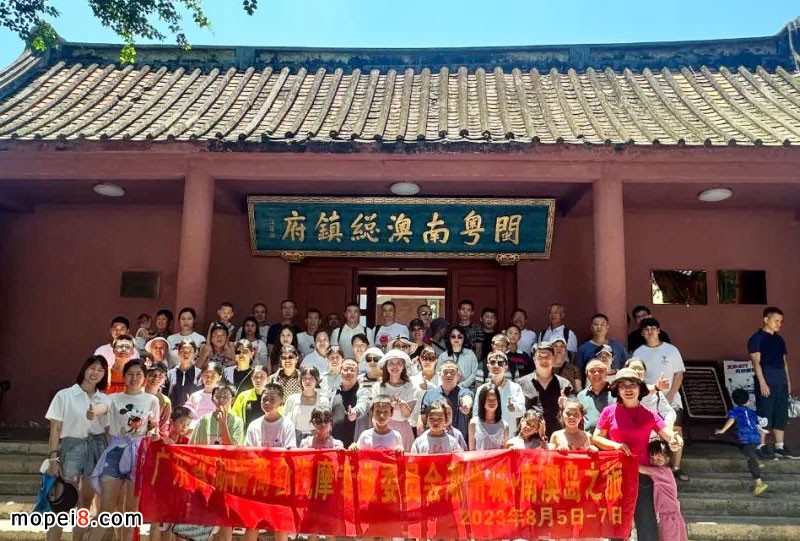 廣東省湖南商會汽摩專業委員會潮州城+南澳島之旅